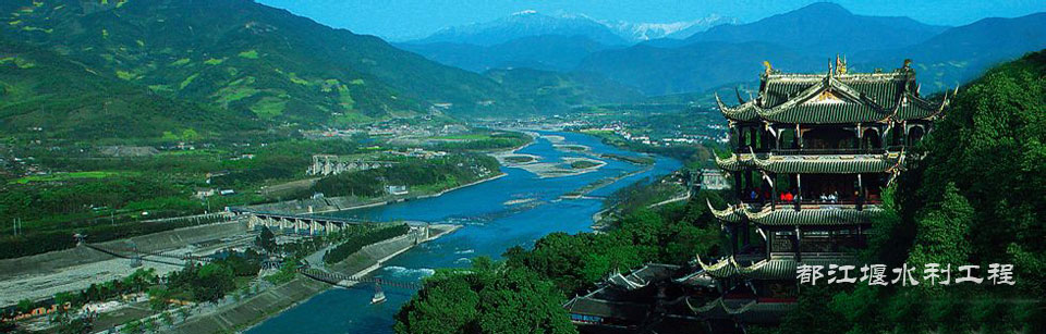 都江堰+青城山纯玩一日游  028-81134718