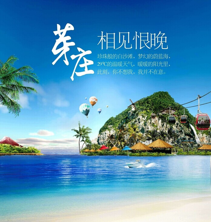 芽庄.jpg