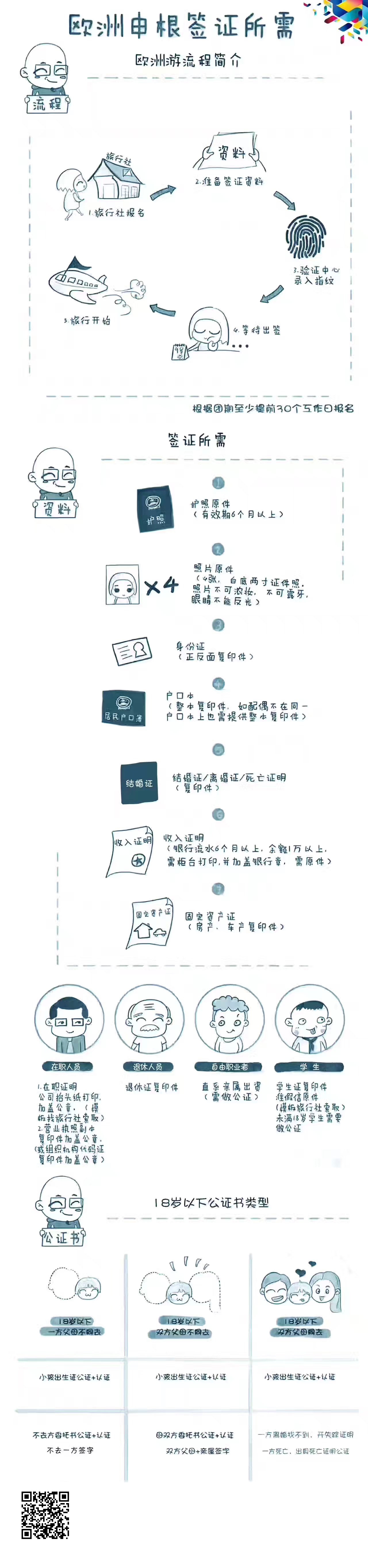 111.jpg