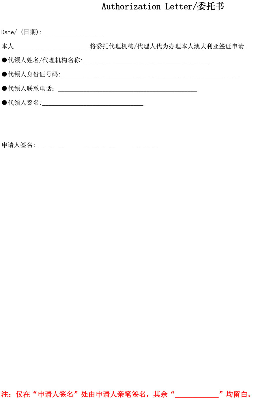 澳大利亚探亲访友-6.jpg